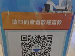 -武汉大学附属爱尔眼科医院(湖北总院)