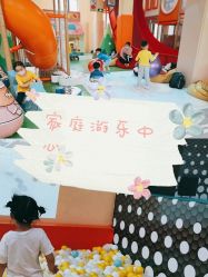 -动力星球家庭亲子游乐中心