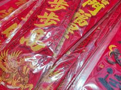 -西北轻工批发市场