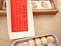 -阮大兴糕团(日月光中心店)