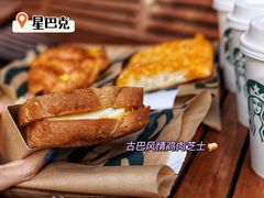 -星巴克臻选(杭州嘉里中心1F店)
