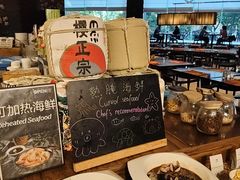 -广州希尔顿逸林酒店-OPEN開·全日制餐厅·海鲜·小火锅·自助餐(东风路店)