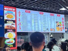 -小罗子汤店(大士院总店)