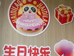 -海底捞火锅(威高广场店)