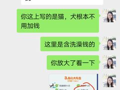 -美联众合爱康动物医院•复杂内科•肿瘤科•牙科•腔镜诊疗中心