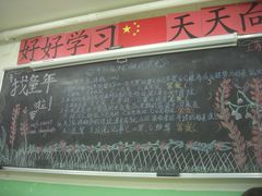 CIMG9992-做了不起的80后