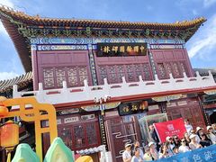 -中国翰园碑林