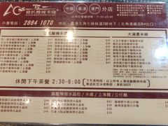 菜单-阿一猪扒酸辣米线(北角店)