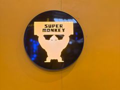 -超级猩猩健身·团课(铁机路迅博店)