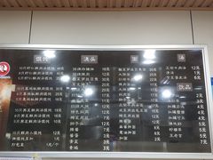 菜单-潘国仙耳光馄饨(黄家阙路店)
