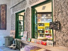 -和平菓局(王府井店)