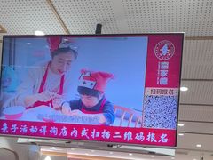 -喜家德虾仁水饺(青岛永旺东部店)