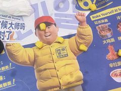 -阿亲家·韩式无限烤肉(春熙路店)