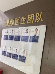 -上海漾颜医疗美容