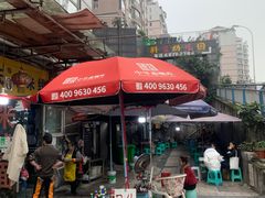 -越洋肖氏老米线(杨家坪店)