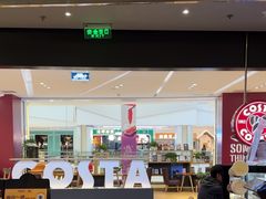 -COSTA COFFEE(西贸凯德晶品4层2店)