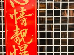 门面-捷信牛奶甜品世家(五道口店)