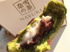 -奈雪的茶(漫广场店)
