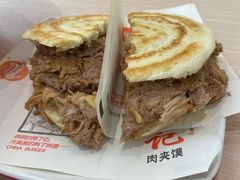 -子午路张记肉夹馍(翠华路店)