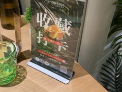 -mango tree芒果树泰国餐厅(青岛万象城店)
