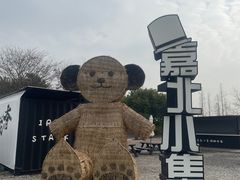 -嘉北郊野公园