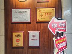 -山东宾馆·齐鲁苑餐厅