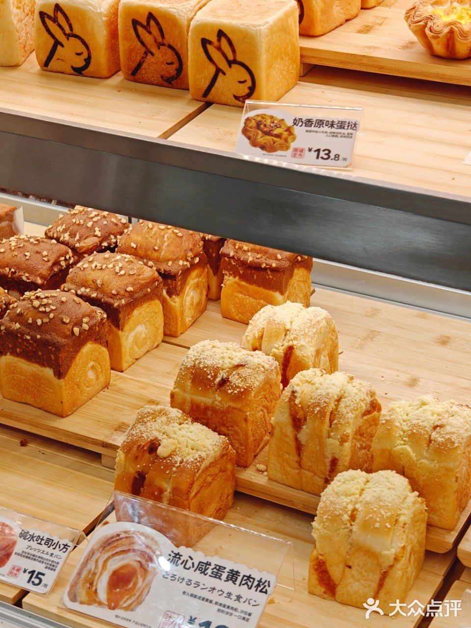 卧卧卧！这家宝藏吐司竟然又开新店了！