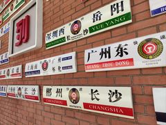-广东科学中心