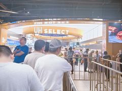 -UH祐禾(上海五角场万达店)