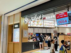 -友壹町寿司(佛山新DNA店)