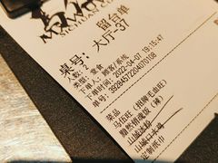 -馬伍旺川菜(江北虹悦城店)