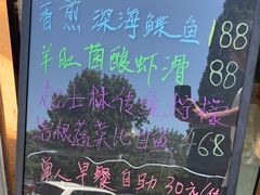 -起士林西餐厅(东经路店)