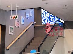 -德克士(榆次君豪店)