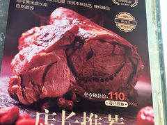 -光明邨大酒家(淮海路店)