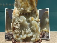 -北京工艺美术博物馆