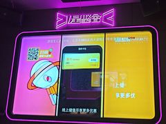 -星聚会KTV(合生汇黑金店)