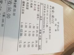 -泰煌鸡·上海白斩鸡·沪菜(平利店)
