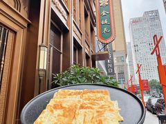 -金链花·泰国餐厅(国贸店)