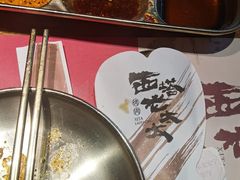 -西塔老太太泥炉烤肉(万柳华联店)