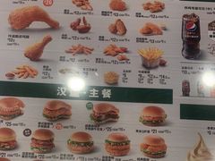 -德克士(聚银时代店)