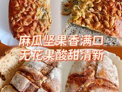 -原麦山丘(望京小街店)