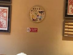 -姥姥家春饼店(惠新东街店)