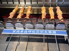 -很久以前羊肉串(长寿路星方汇店)