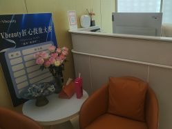 -苑苑vbeauty科技美容SPA