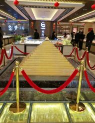 -中国黄金(北京旗舰店)