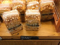 -PAPER STONE BAKERY(天环店)