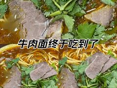 -美玲拉面(鞍山西道店)