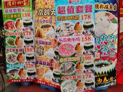 -尚竹阁冬瓜盅·18年地标美食(平洲店)