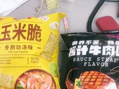 -全家便利店(车站南路店)