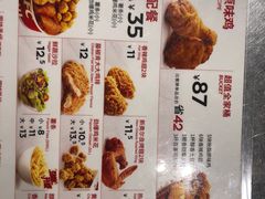 新奥尔良烤翅-肯德基(八号仓店)